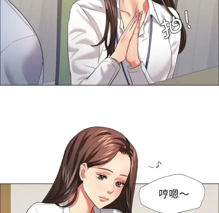 漫画《坏女人/了不起的她》第20话第11张图