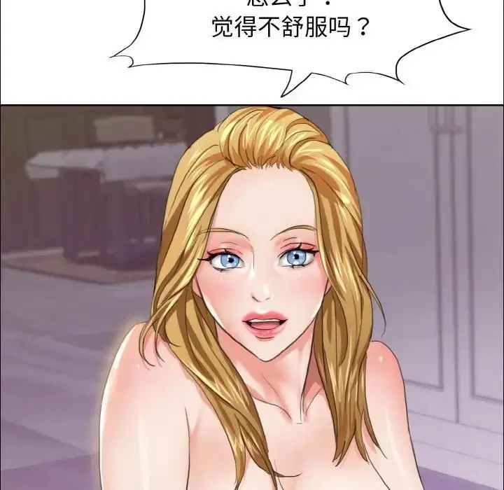 漫画《坏女人/了不起的她》第20话第114张图