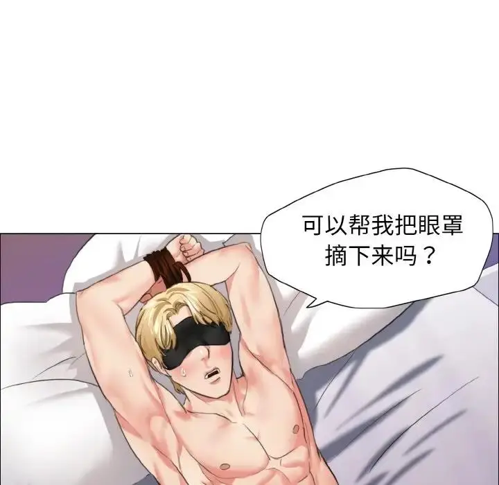 漫画《坏女人/了不起的她》第20话第116张图