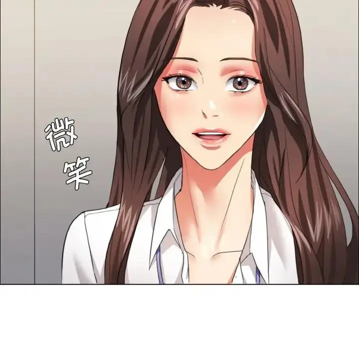 漫画《坏女人/了不起的她》第20话第28张图