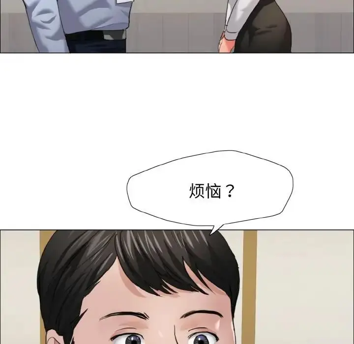 漫画《坏女人/了不起的她》第20话第30张图