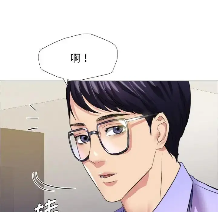 漫画《坏女人/了不起的她》第20话第38张图