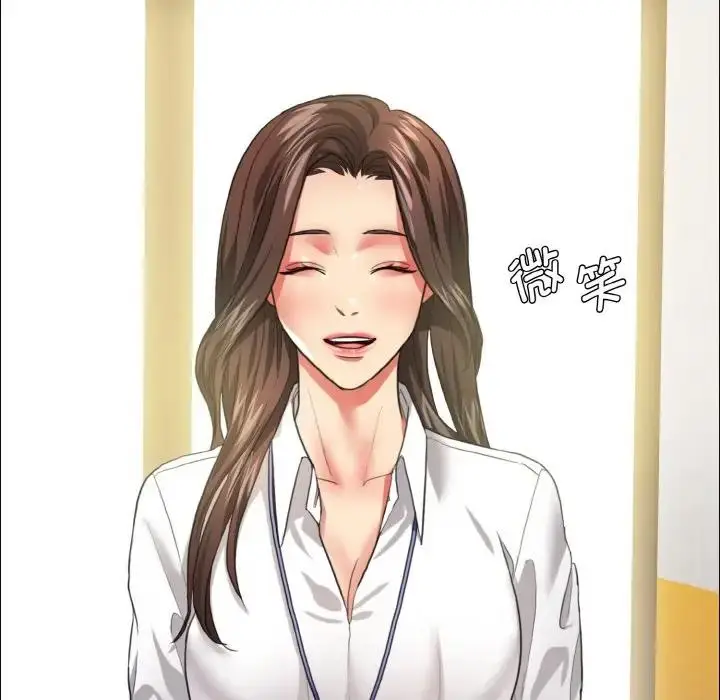 漫画《坏女人/了不起的她》第20话第49张图