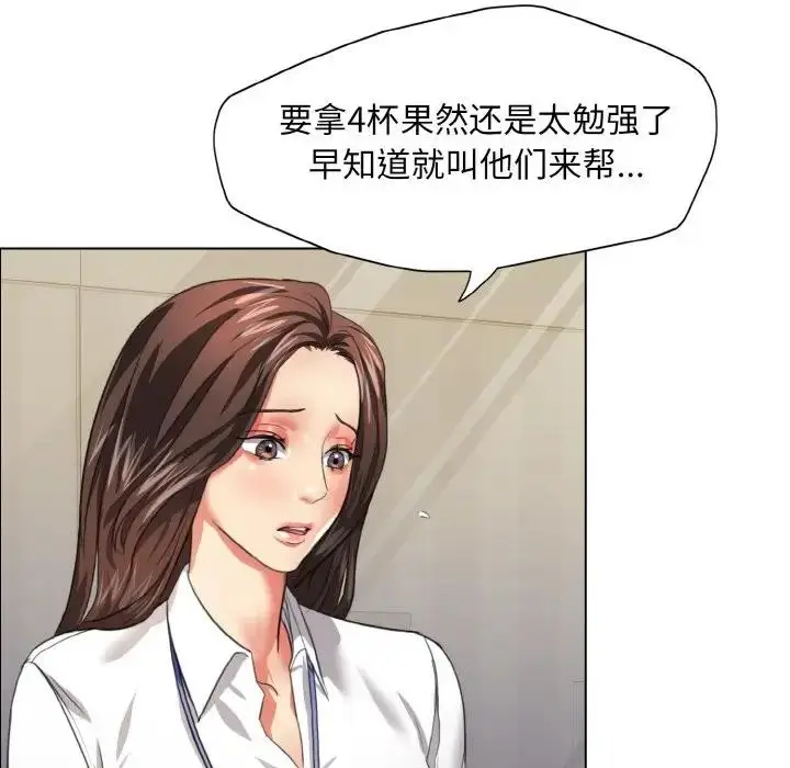 漫画《坏女人/了不起的她》第20话第53张图