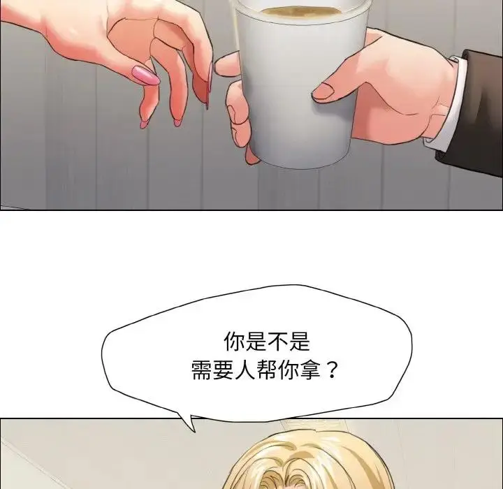 漫画《坏女人/了不起的她》第20话第55张图