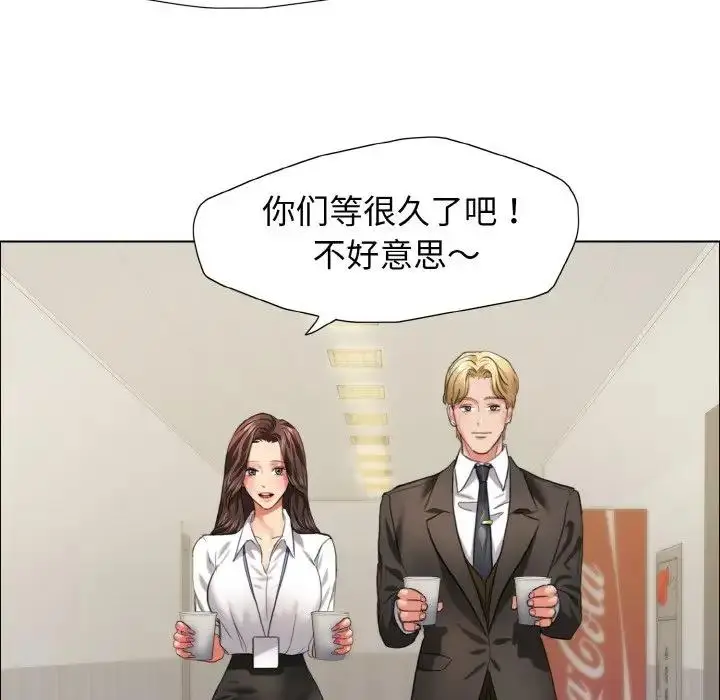 漫画《坏女人/了不起的她》第20话第60张图