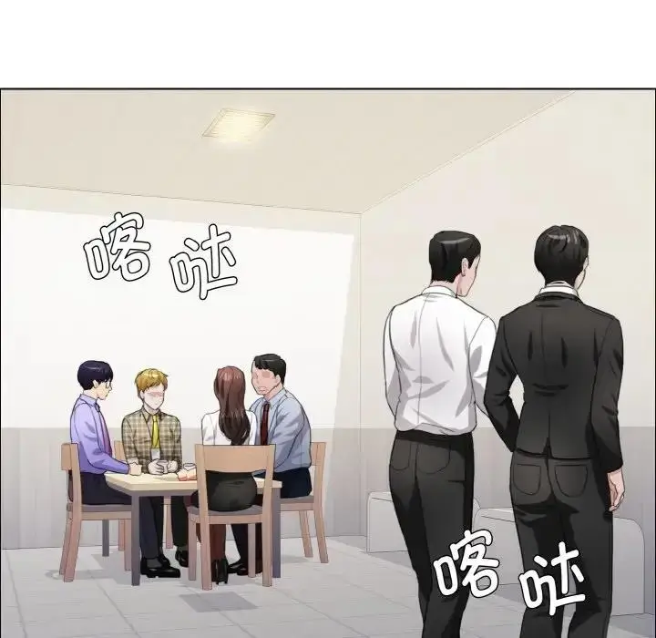漫画《坏女人/了不起的她》第20话第72张图