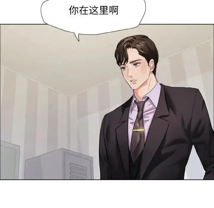 漫画《坏女人/了不起的她》第20话第89张图