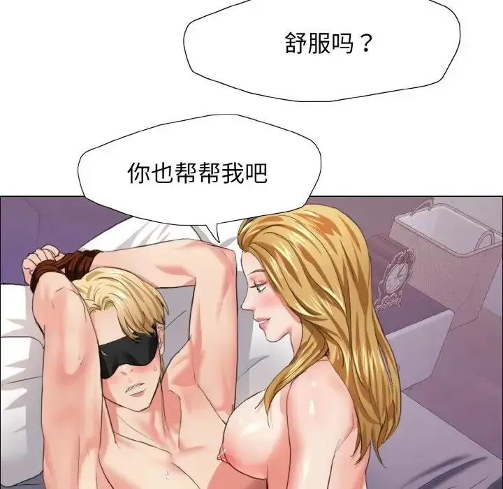 漫画《坏女人/了不起的她》第21话第10张图