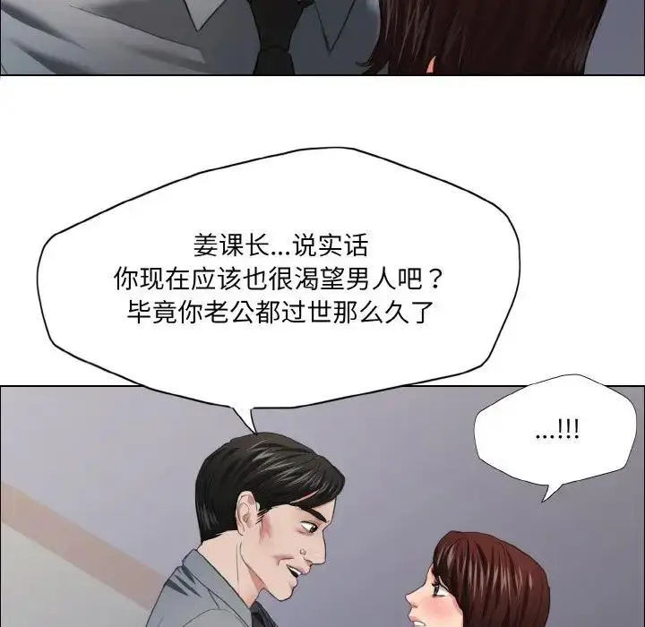 漫画《坏女人/了不起的她》第21话第108张图