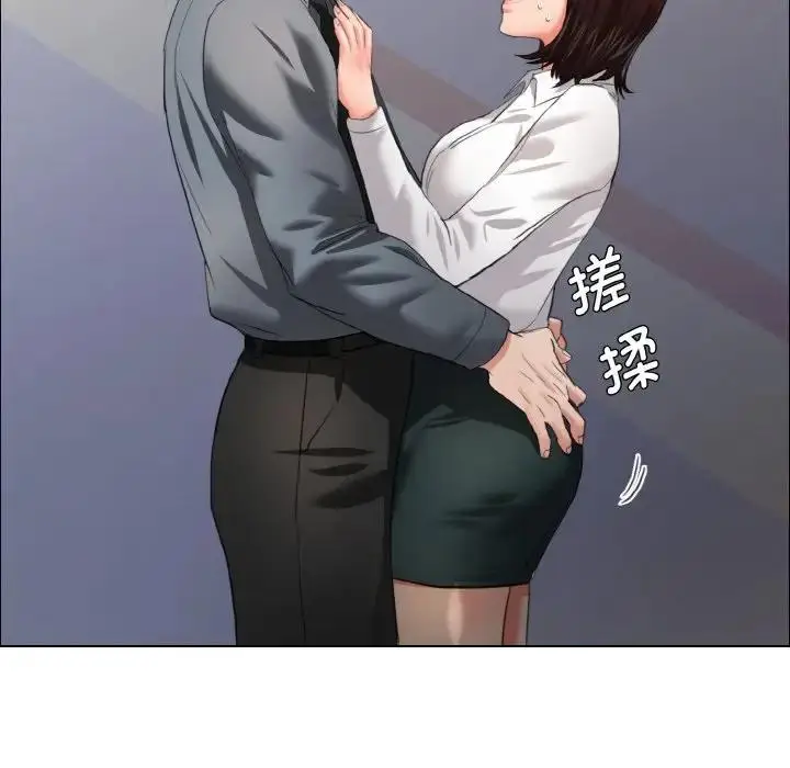 漫画《坏女人/了不起的她》第21话第109张图