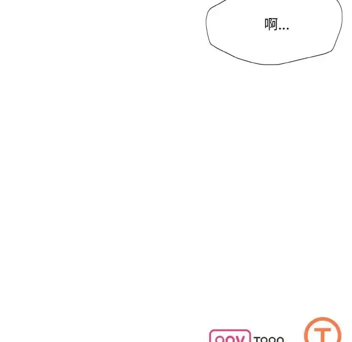 漫画《坏女人/了不起的她》第21话第115张图