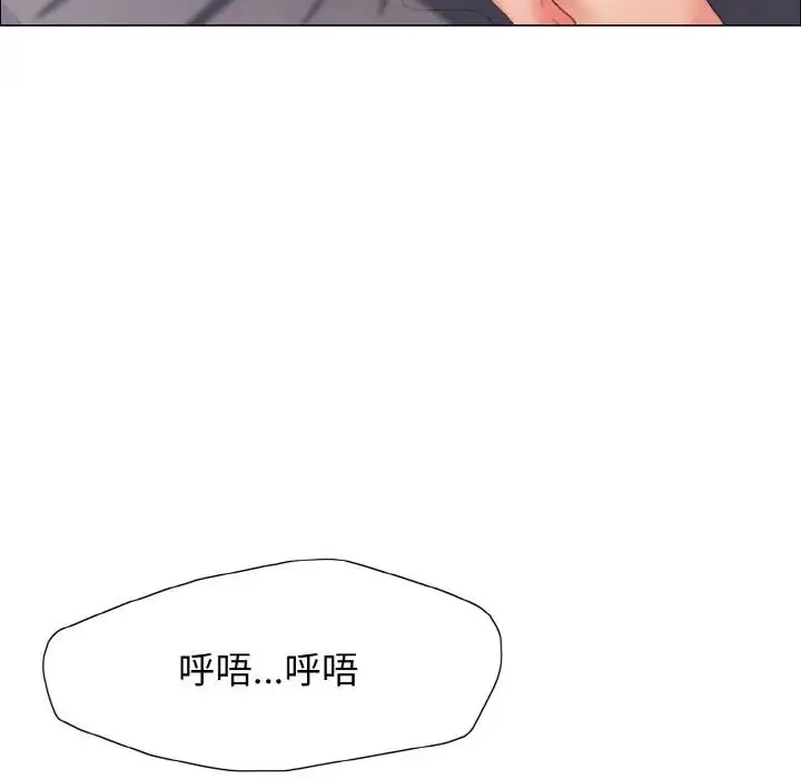 漫画《坏女人/了不起的她》第21话第27张图