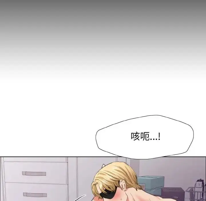 漫画《坏女人/了不起的她》第21话第36张图