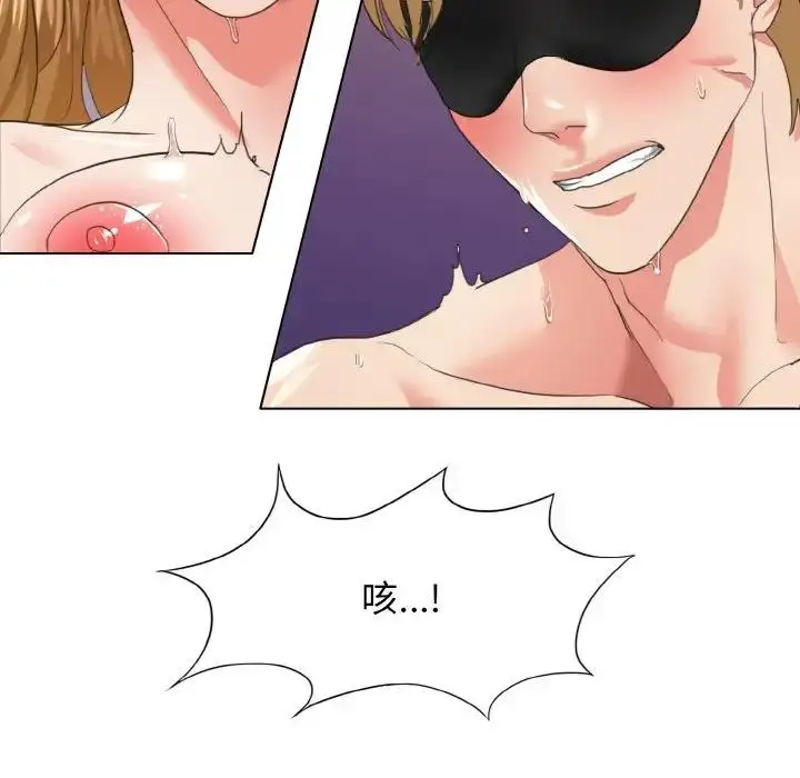 漫画《坏女人/了不起的她》第21话第48张图