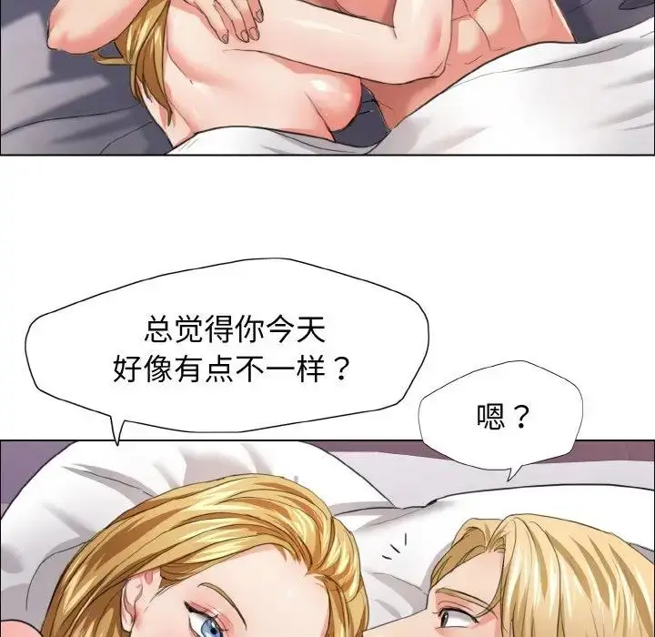 漫画《坏女人/了不起的她》第21话第51张图