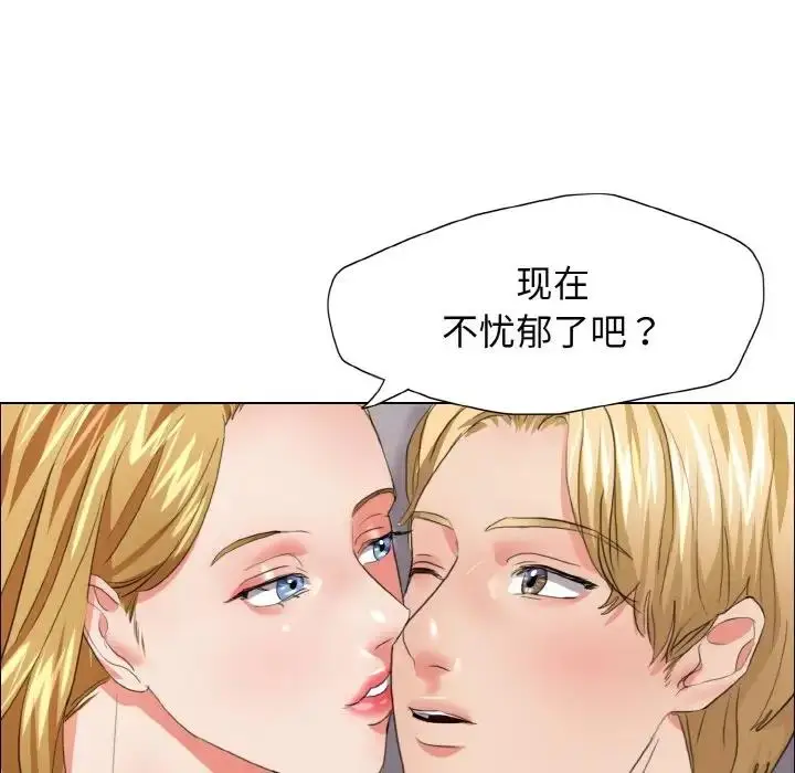 漫画《坏女人/了不起的她》第21话第54张图