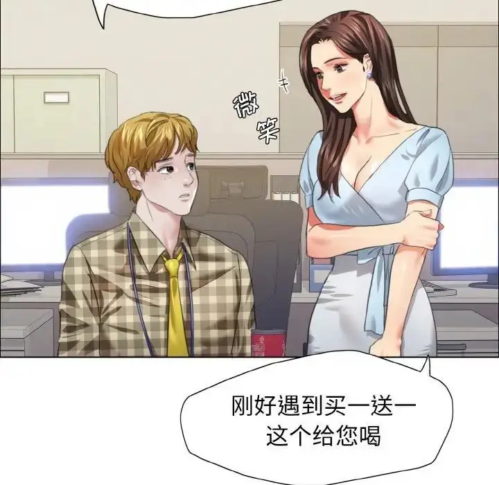 漫画《坏女人/了不起的她》第21话第63张图