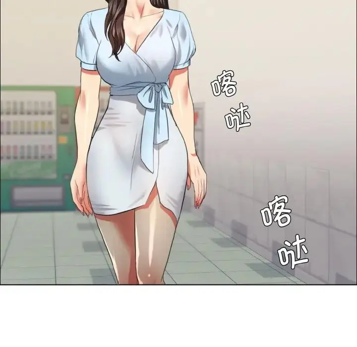 漫画《坏女人/了不起的她》第21话第67张图