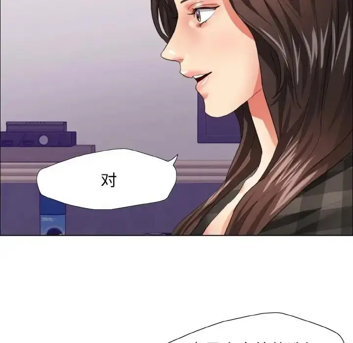 漫画《坏女人/了不起的她》第21话第69张图