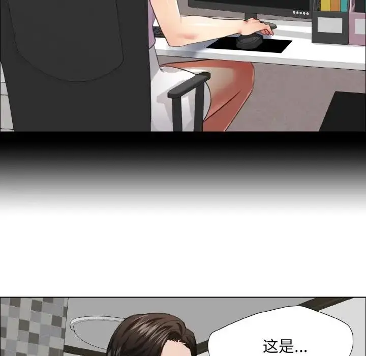 漫画《坏女人/了不起的她》第21话第89张图