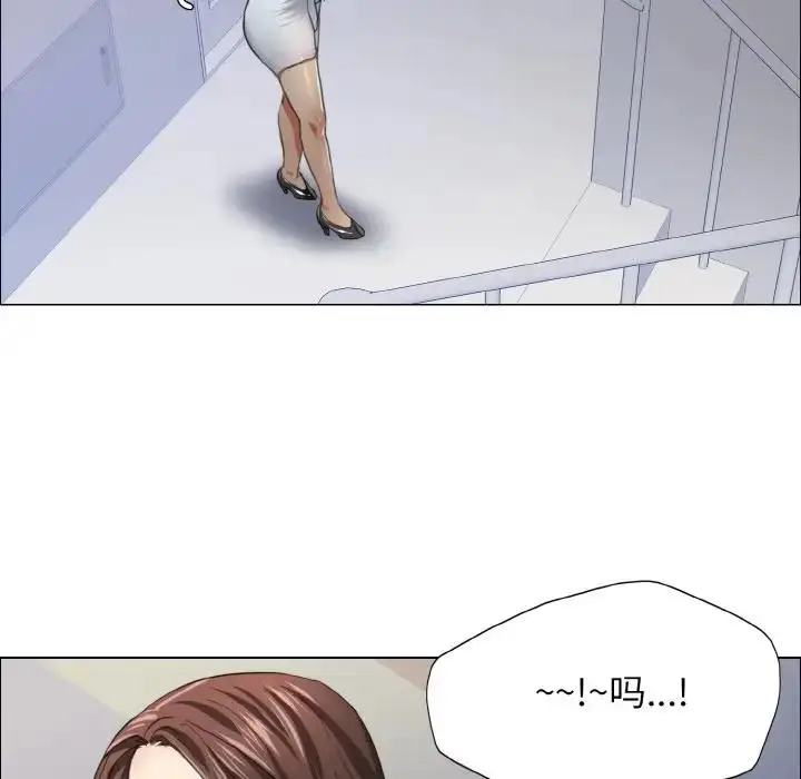漫画《坏女人/了不起的她》第21话第99张图