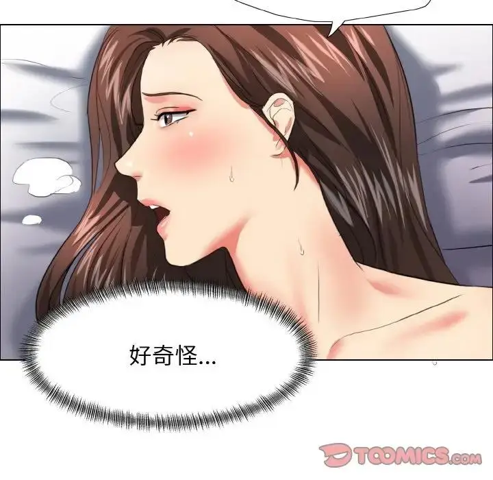 漫画《坏女人/了不起的她》第22话第110张图
