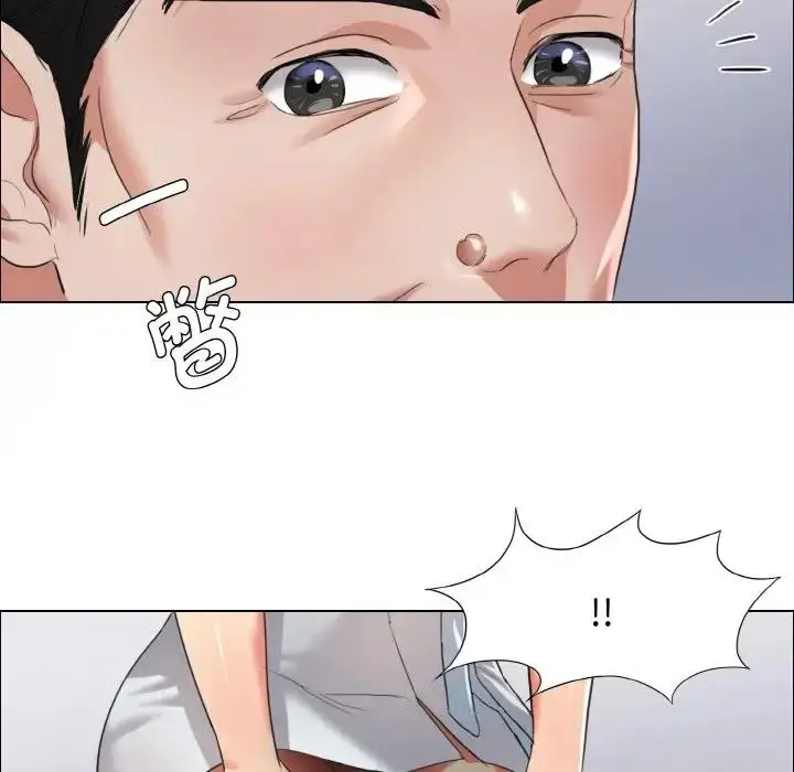 漫画《坏女人/了不起的她》第22话第15张图