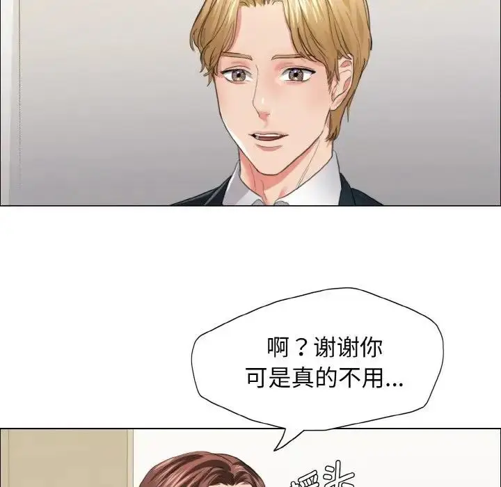 漫画《坏女人/了不起的她》第22话第59张图