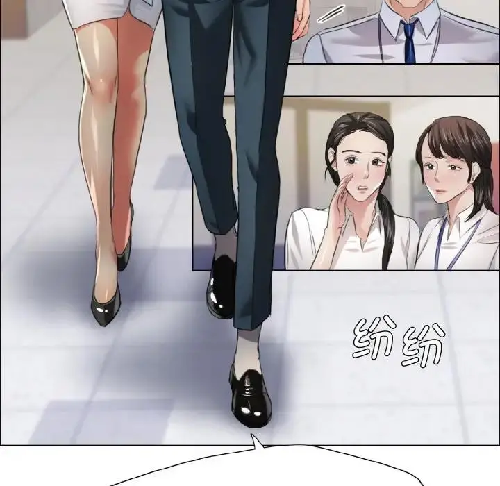 漫画《坏女人/了不起的她》第22话第63张图