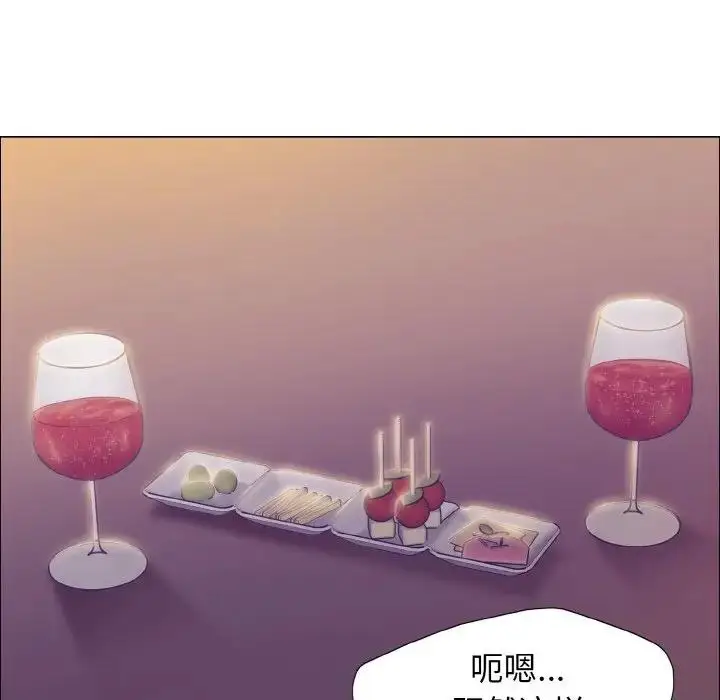 漫画《坏女人/了不起的她》第22话第81张图