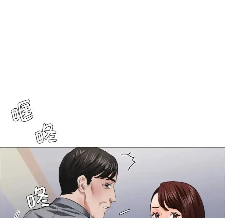 漫画《坏女人/了不起的她》第22话第9张图