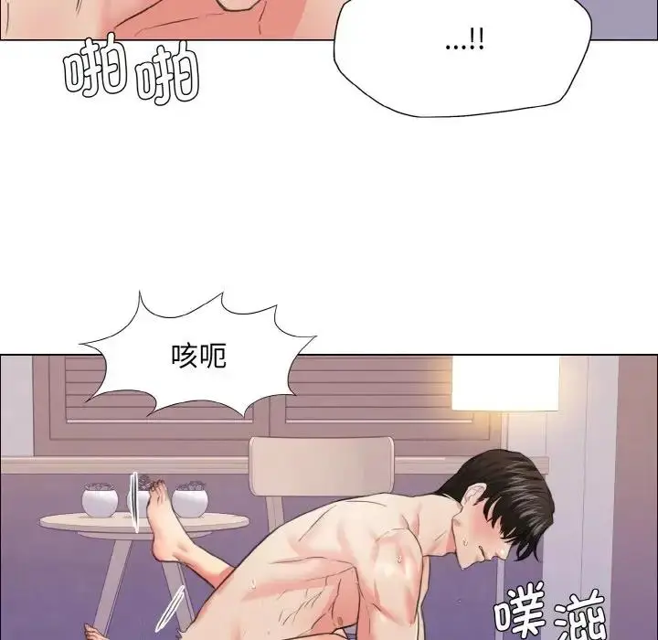 漫画《坏女人/了不起的她》第23话第11张图