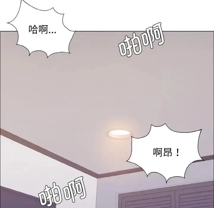 漫画《坏女人/了不起的她》第23话第17张图