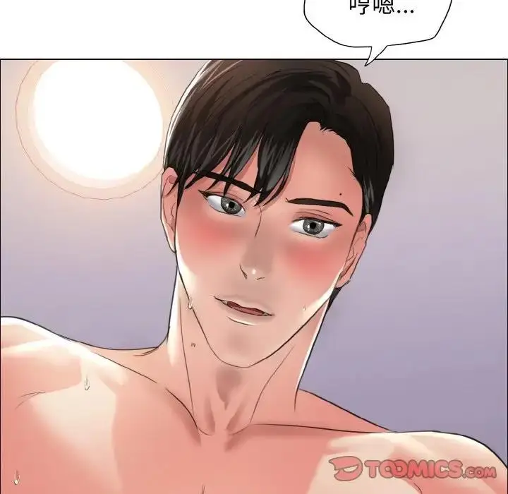 漫画《坏女人/了不起的她》第23话第30张图