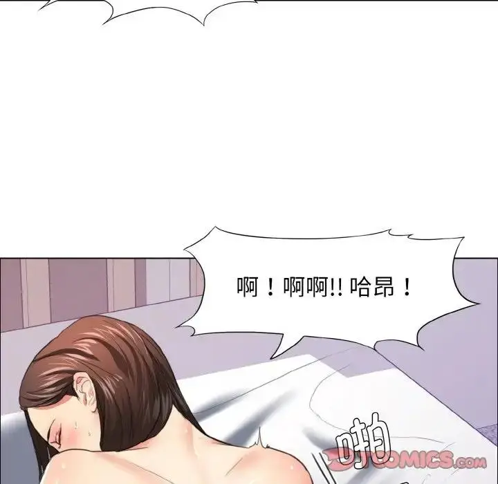 漫画《坏女人/了不起的她》第23话第38张图
