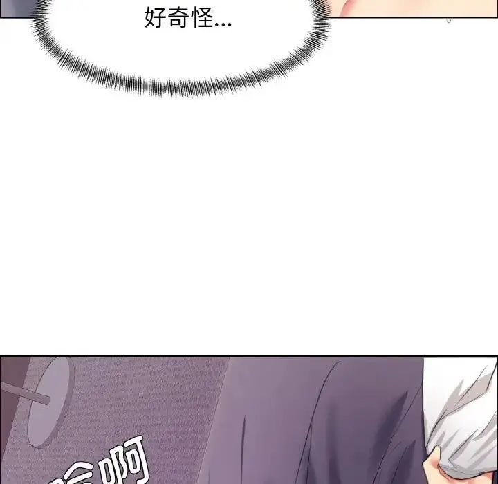 漫画《坏女人/了不起的她》第23话第5张图