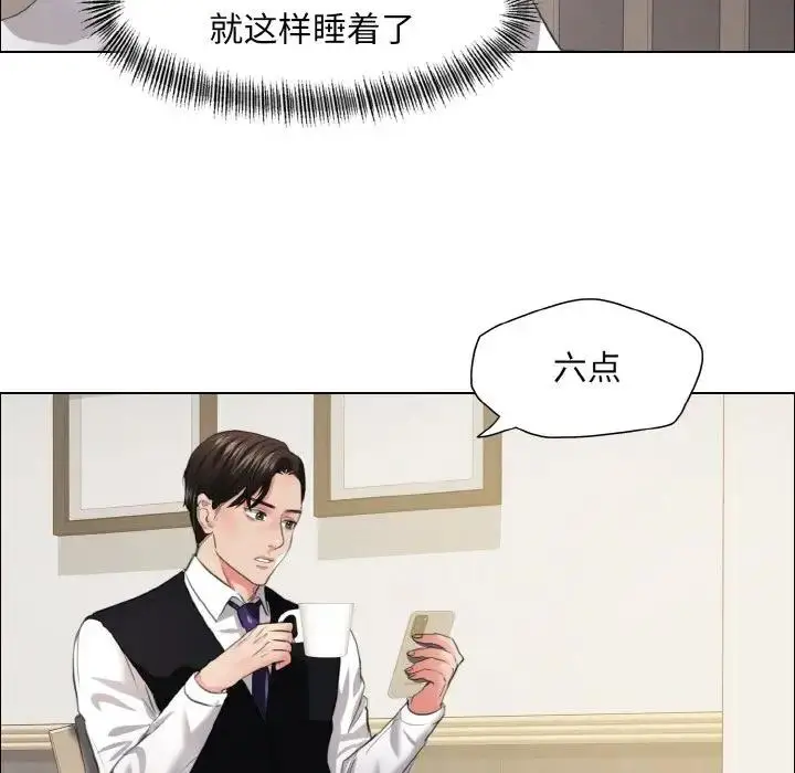 漫画《坏女人/了不起的她》第23话第57张图