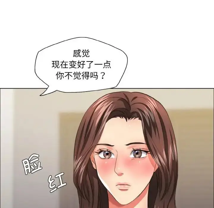 漫画《坏女人/了不起的她》第23话第63张图