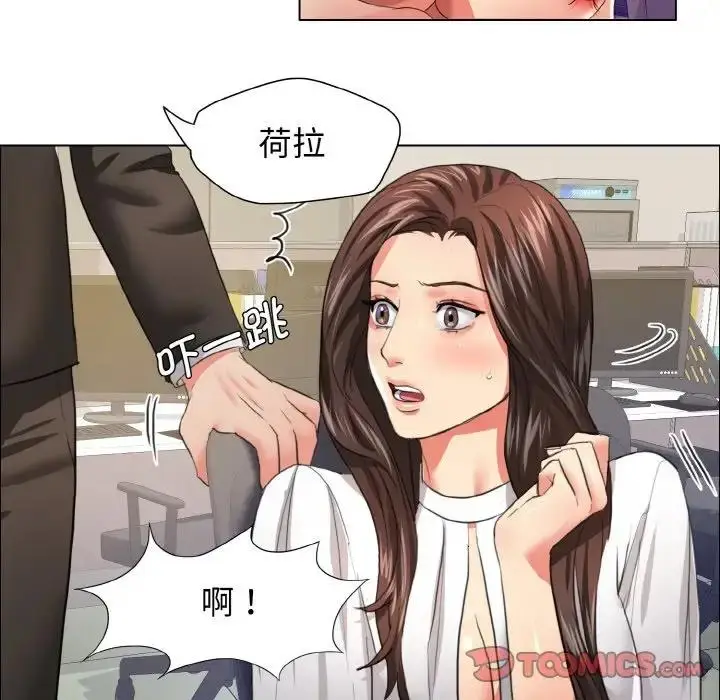 漫画《坏女人/了不起的她》第23话第78张图