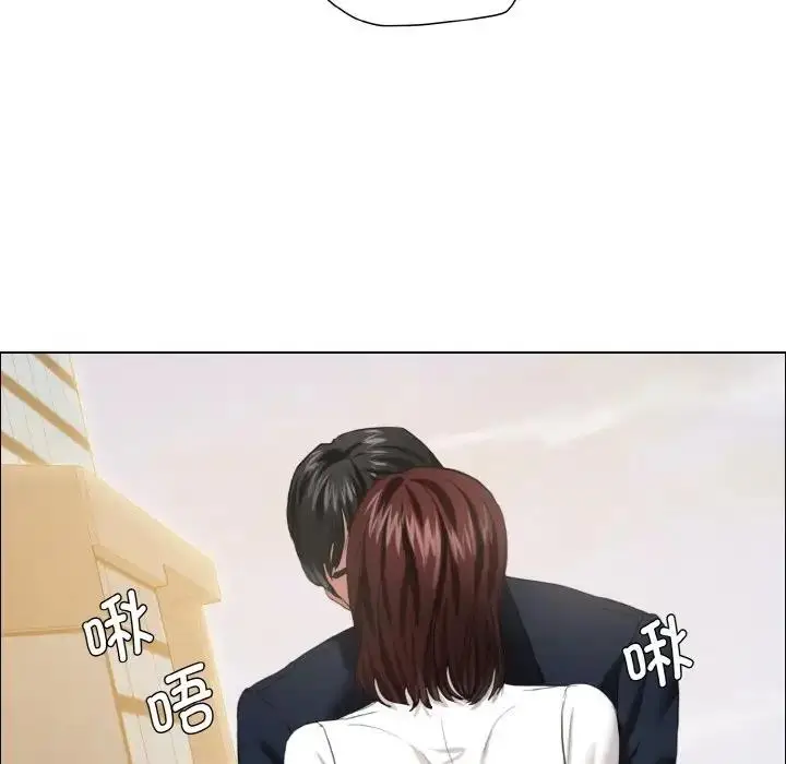 漫画《坏女人/了不起的她》第24话第102张图