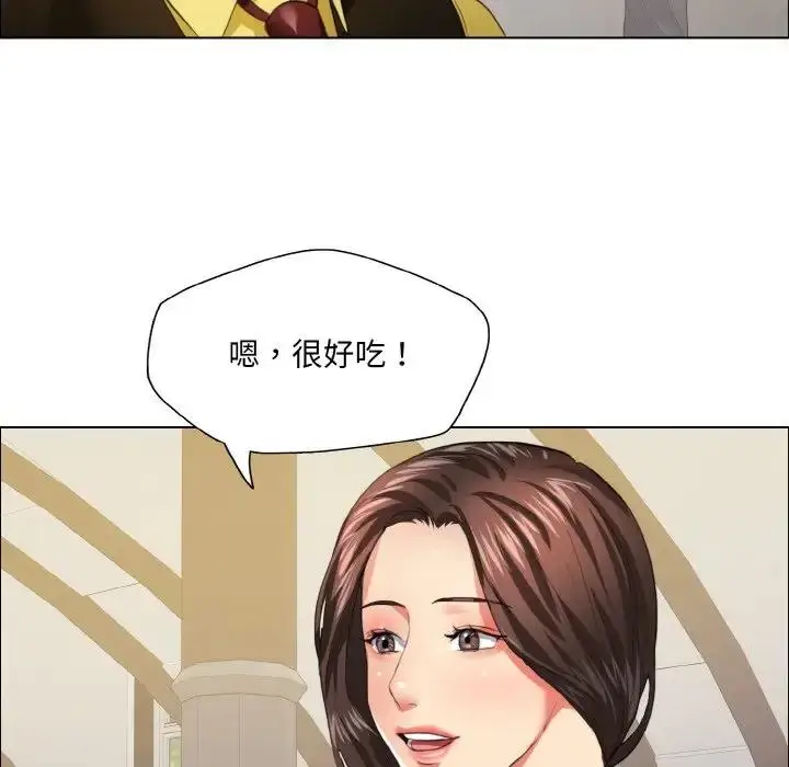 漫画《坏女人/了不起的她》第24话第25张图