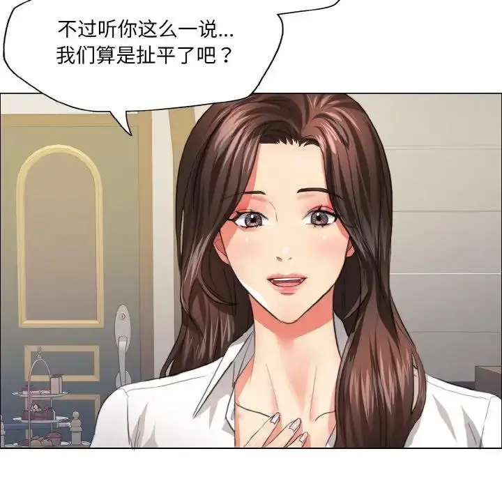 漫画《坏女人/了不起的她》第24话第52张图