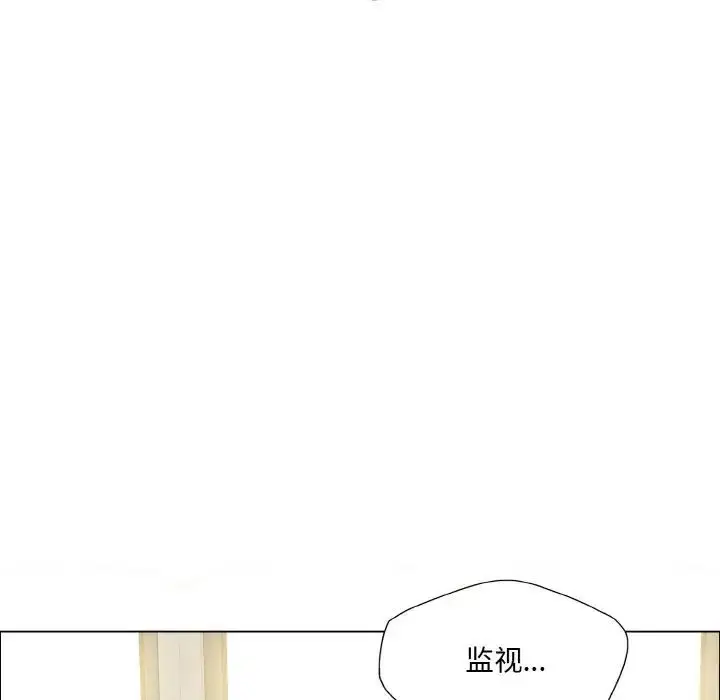 漫画《坏女人/了不起的她》第24话第54张图
