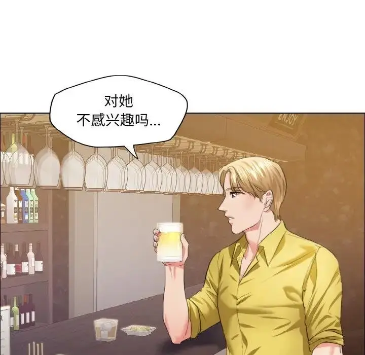 漫画《坏女人/了不起的她》第24话第58张图