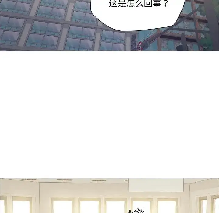 漫画《坏女人/了不起的她》第24话第63张图