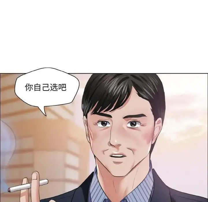 漫画《坏女人/了不起的她》第24话第84张图