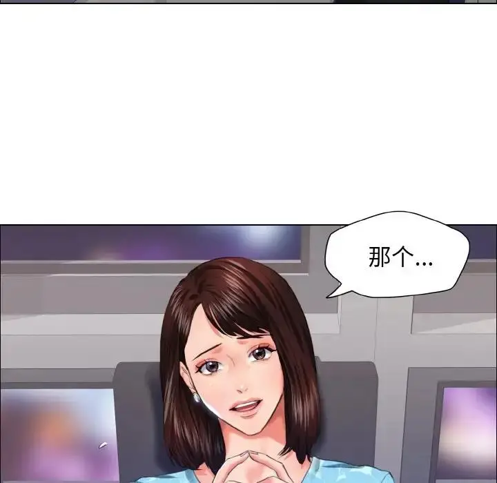 漫画《坏女人/了不起的她》第25话第10张图