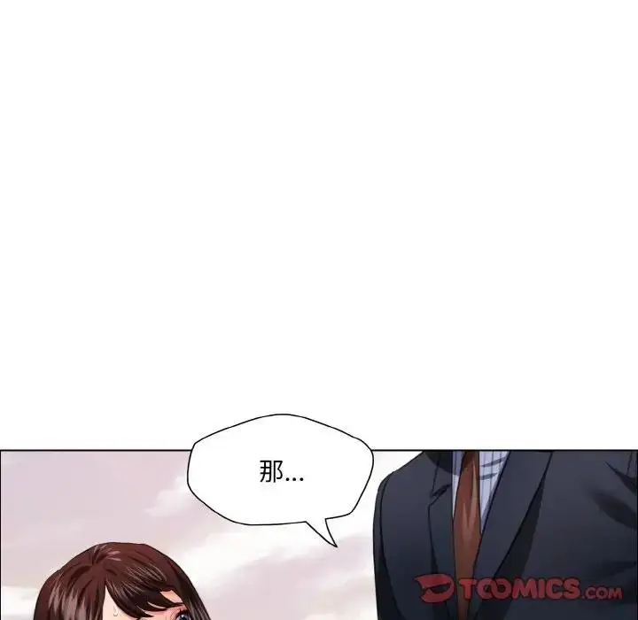 漫画《坏女人/了不起的她》第25话第104张图