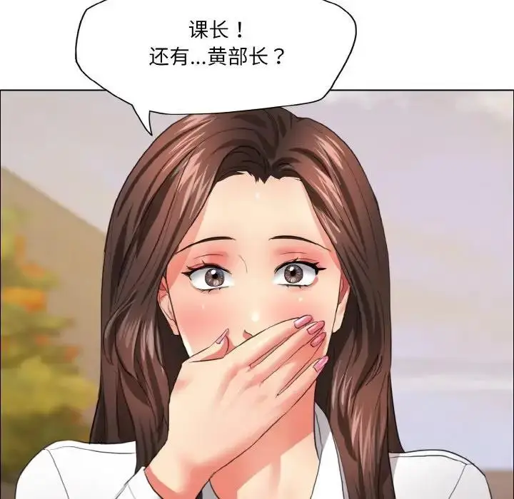 漫画《坏女人/了不起的她》第25话第108张图